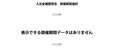 f:id:goldhead:20090811211409g:image