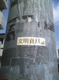 f:id:goldhead:20090815133455j:image