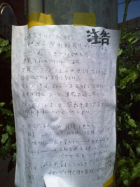 f:id:goldhead:20090815133456j:image