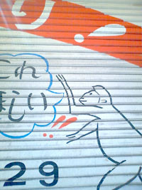 f:id:goldhead:20090815133458j:image