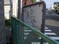 20090817125031