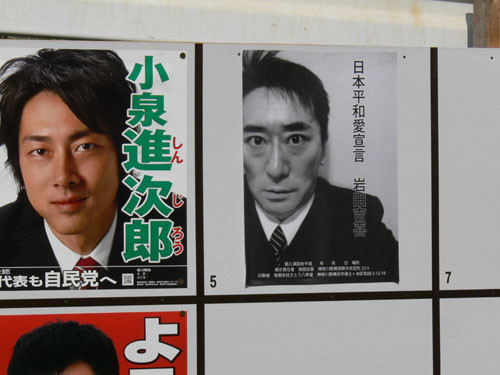 f:id:goldhead:20090831103955j:image