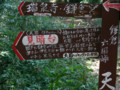 20090906213907