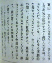 f:id:goldhead:20090910144400j:image