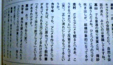 f:id:goldhead:20090910144402j:image