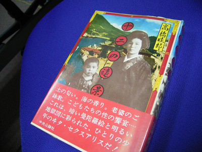 f:id:goldhead:20090922223929j:image