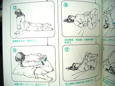 f:id:goldhead:20090925132150j:image f:id:goldhead:20090925132150j:image