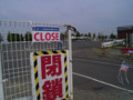 20090928140750