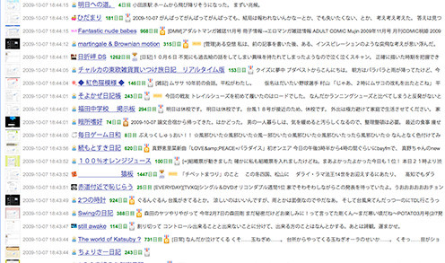 f:id:goldhead:20091007184705j:image