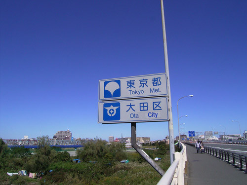 f:id:goldhead:20091013095329j:image f:id:goldhead:20091013095329j:image