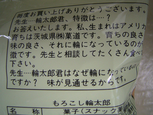 f:id:goldhead:20091014094353j:image