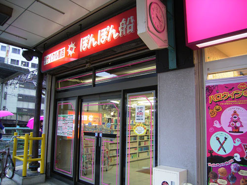 f:id:goldhead:20091026130132j:image f:id:goldhead:20091026130132j:image