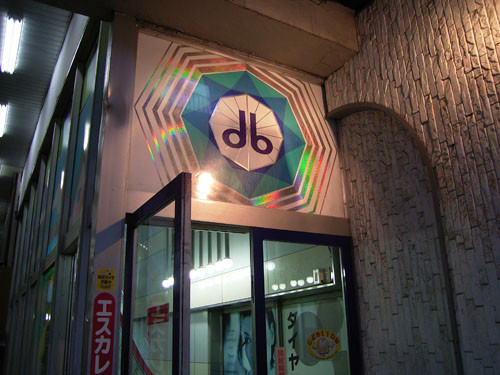 f:id:goldhead:20091026130133j:image f:id:goldhead:20091026130133j:image