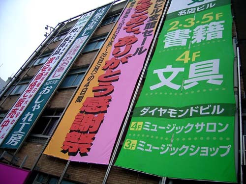 f:id:goldhead:20091026130136j:image f:id:goldhead:20091026130136j:image