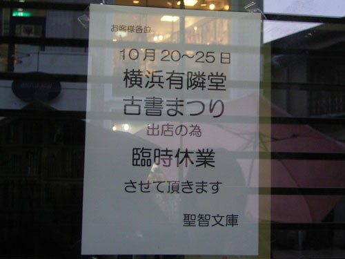 f:id:goldhead:20091026130142j:image