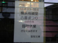 20091026130142