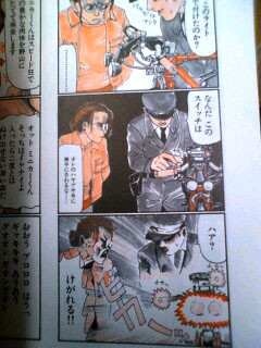 f:id:goldhead:20091102143810j:image:left f:id:goldhead:20091102143810j:image:left