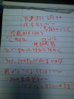 f:id:goldhead:20091105081952j:image:left:w200 f:id:goldhead:20091105081952j:image:left:w200