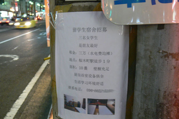 f:id:goldhead:20091124134347j:image f:id:goldhead:20091124134347j:image