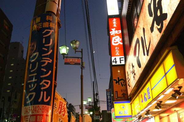 f:id:goldhead:20091124134349j:image f:id:goldhead:20091124134349j:image