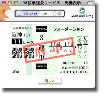 f:id:goldhead:20091207095204j:image:left f:id:goldhead:20091207095204j:image:left