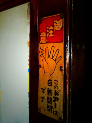 f:id:goldhead:20100110210756j:image