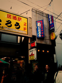 f:id:goldhead:20100118093724j:image