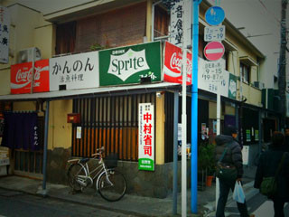 f:id:goldhead:20100118093725j:image