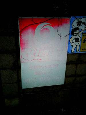f:id:goldhead:20100118132252j:image f:id:goldhead:20100118132252j:image
