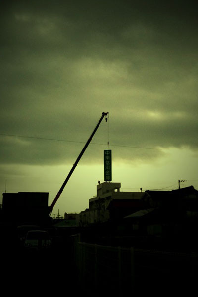 f:id:goldhead:20100118132253j:image f:id:goldhead:20100118132253j:image