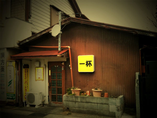 f:id:goldhead:20100118132254j:image f:id:goldhead:20100118132254j:image