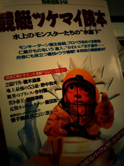 f:id:goldhead:20100127134934j:image:left