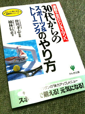 f:id:goldhead:20100203124838j:image:left f:id:goldhead:20100203124838j:image:left