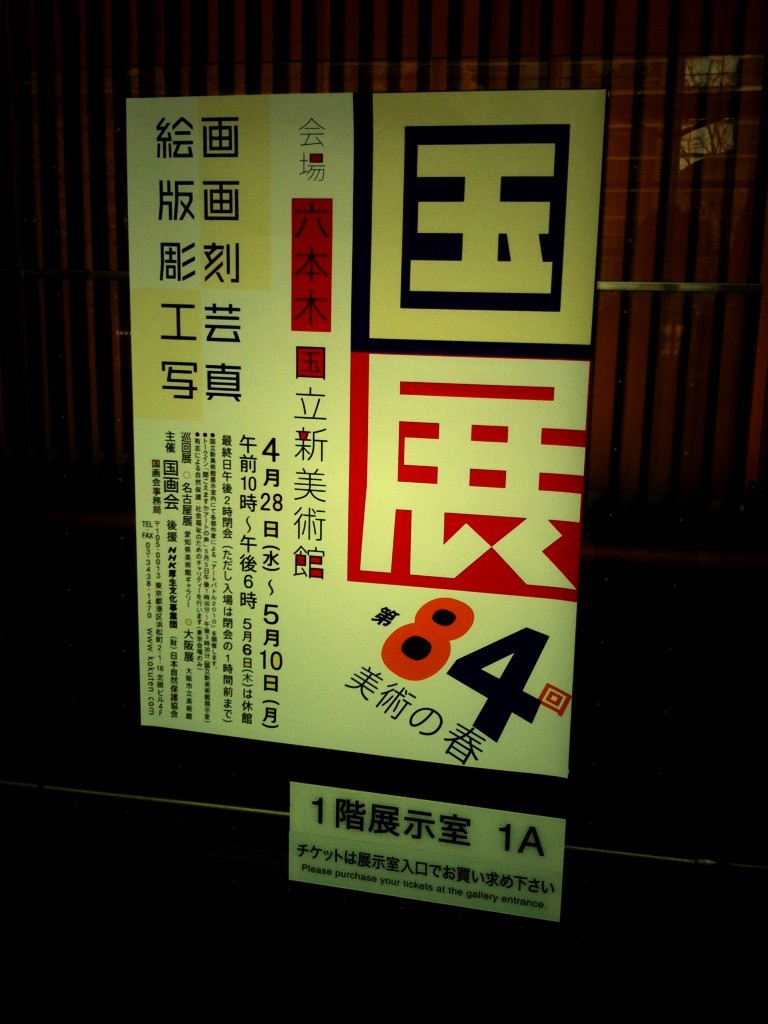 f:id:goldhead:20100505213216j:image:left:w250