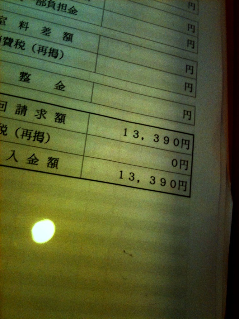 f:id:goldhead:20100526232059j:image:w300:left f:id:goldhead:20100526232059j:image:w300:left