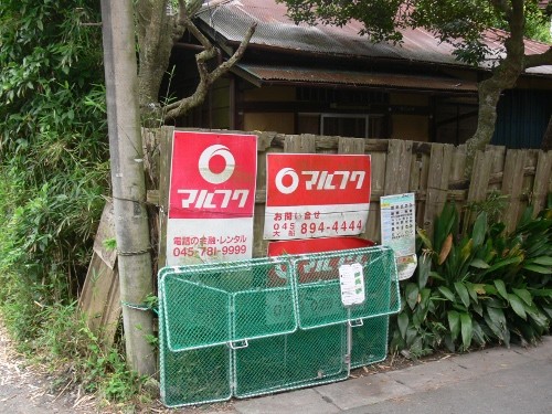 f:id:goldhead:20100627114507j:image:w500 f:id:goldhead:20100627114507j:image:w500