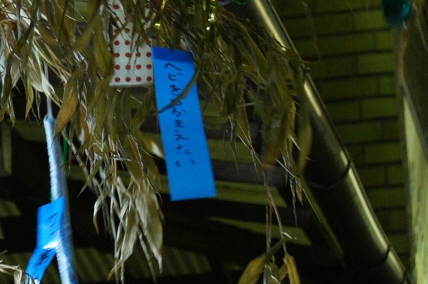 f:id:goldhead:20100707001009j:image