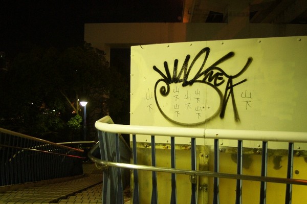 f:id:goldhead:20100708234528j:image