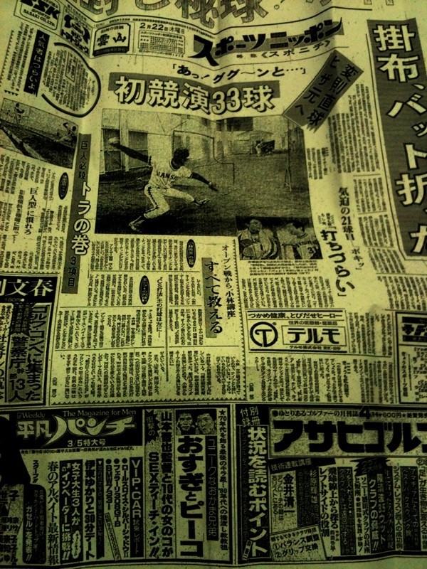 f:id:goldhead:20100711094814j:image