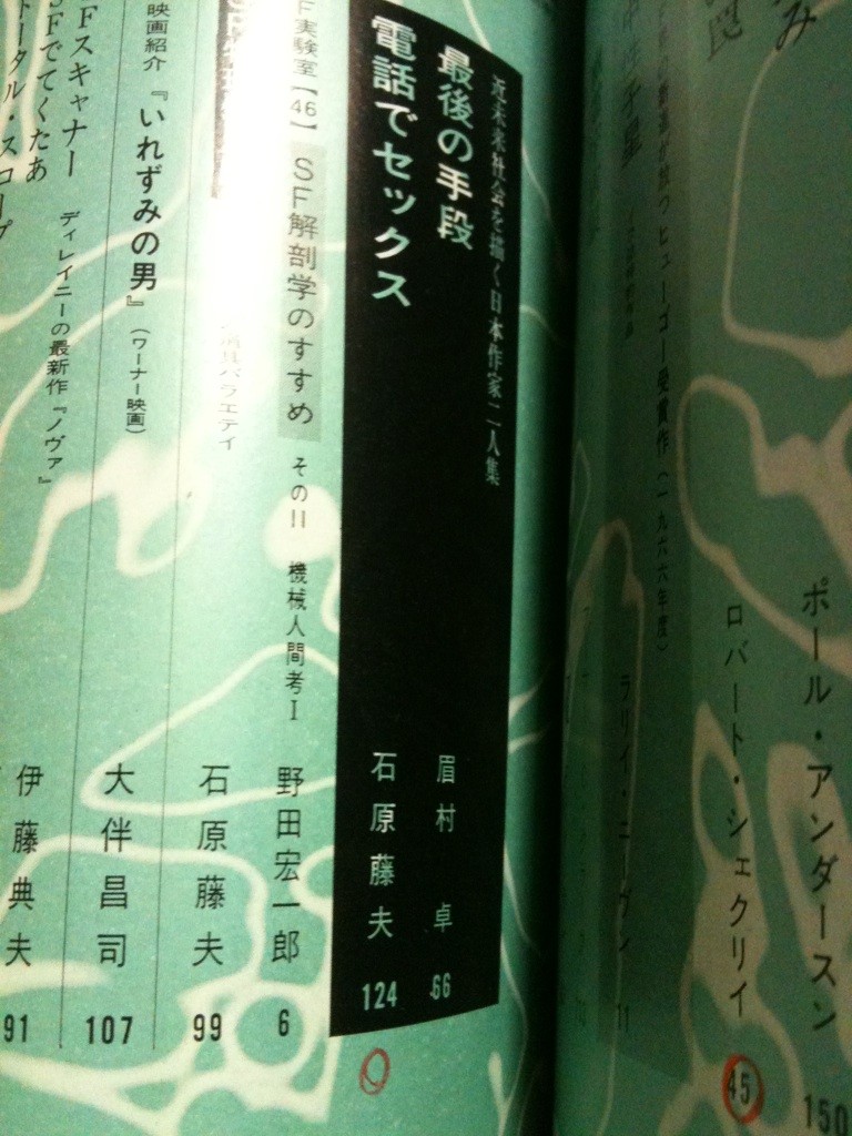 f:id:goldhead:20100721220021j:image:w240:left