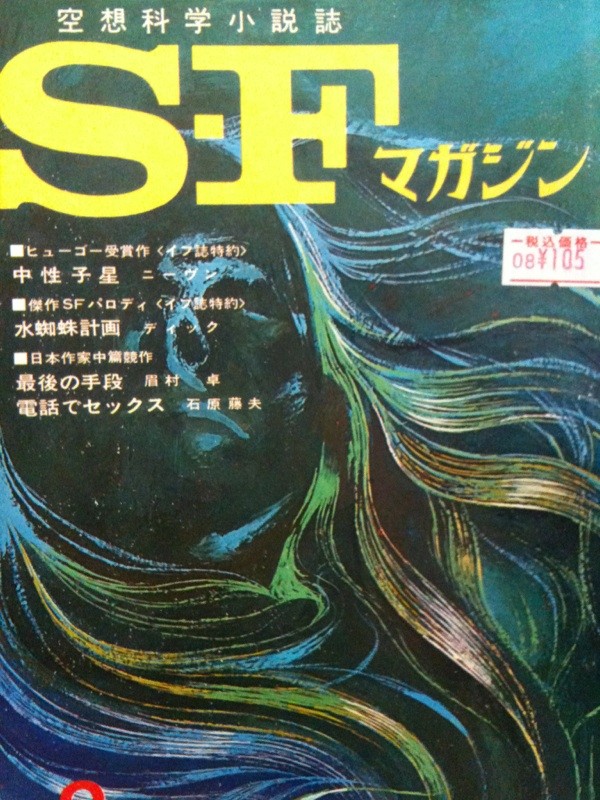 f:id:goldhead:20100721220107j:image:w240:left