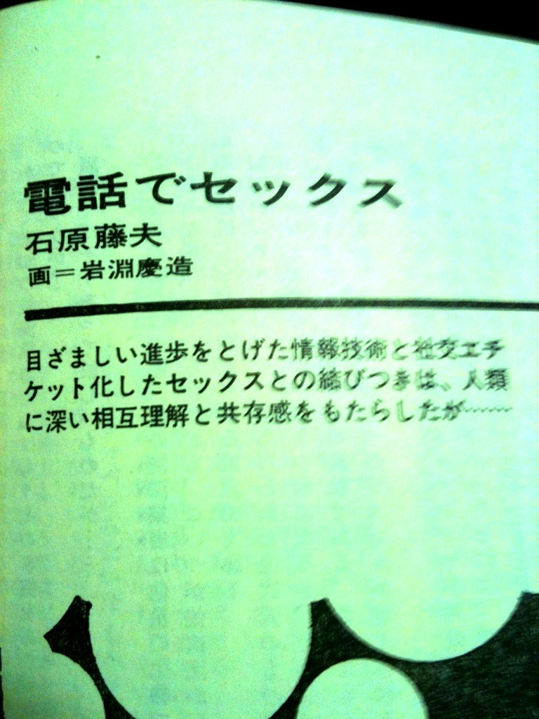 f:id:goldhead:20100721220249j:image:w240:right