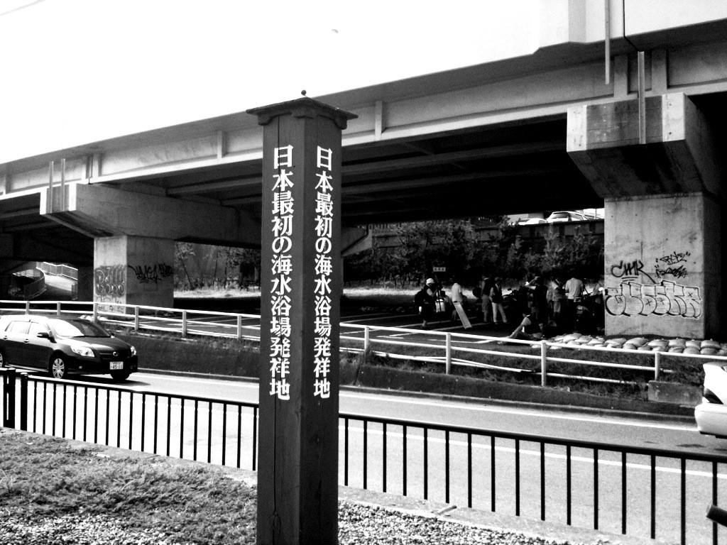 f:id:goldhead:20100801214530j:image:w300