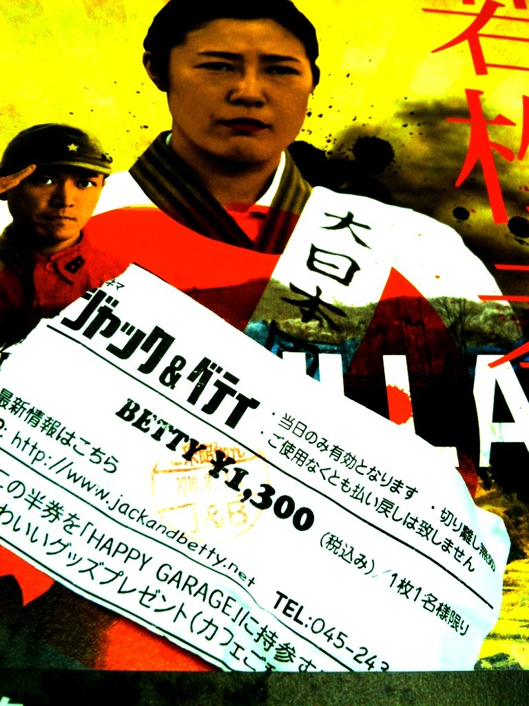 f:id:goldhead:20100815172142j:image:left:w300 f:id:goldhead:20100815172142j:image:left:w300