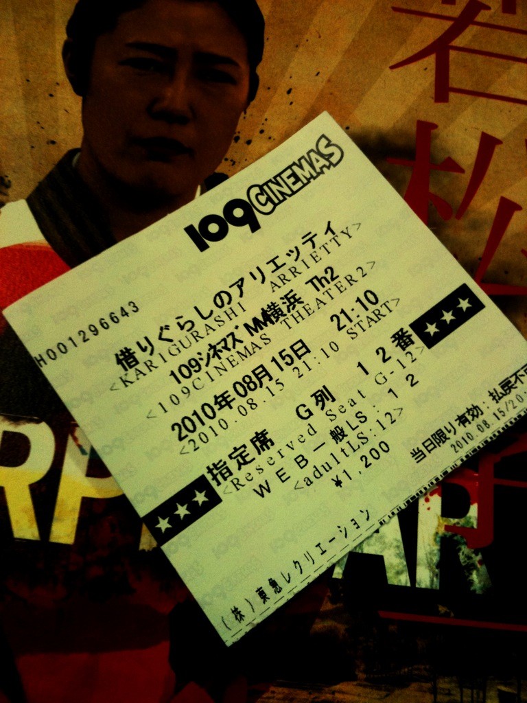 f:id:goldhead:20100815235543j:image:w240:left f:id:goldhead:20100815235543j:image:w240:left