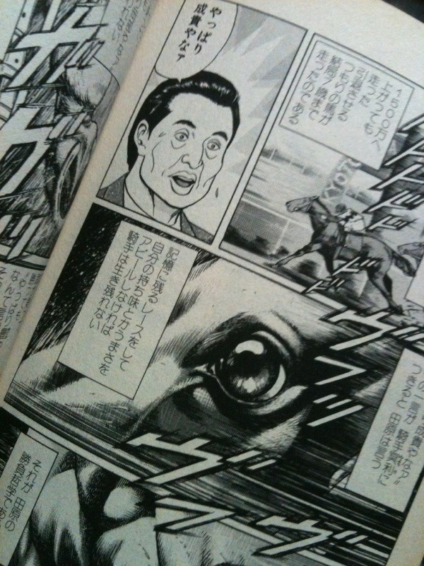 f:id:goldhead:20100902224752j:image:w240:left