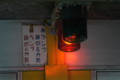 20100924011427