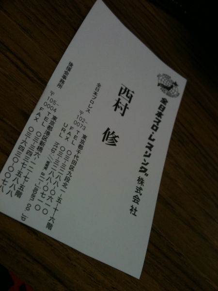 f:id:goldhead:20101024235852j:image:w240 f:id:goldhead:20101024235852j:image:w240