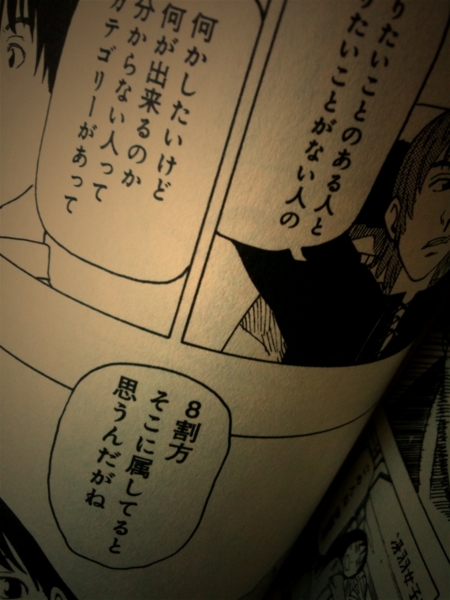 f:id:goldhead:20101111124059j:image:w160:left f:id:goldhead:20101111124059j:image:w160:left
