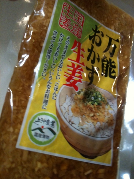 f:id:goldhead:20101115233044j:image:w240:left